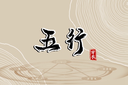 精品八字排盘|丁酉大运盖头|八柱八字排盘|八字求真排盘|八字精准详批|新八字解析
