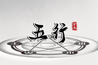 今日老黄历_万年历老黄历2026_每日老黄历_老黄历网_老黄历万年历