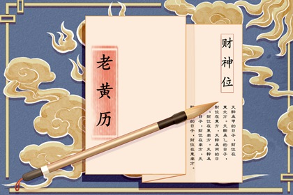 取名五行生辰 五行八卦 喜用神查询 命理五行查询