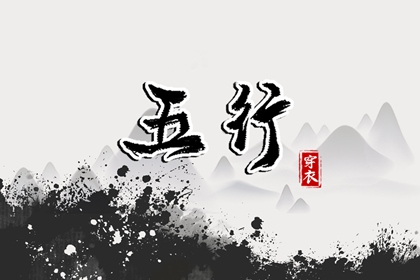 测算结果怎么用